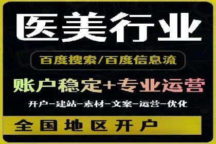 某电商巨头的信息流开户秘诀与效果展示